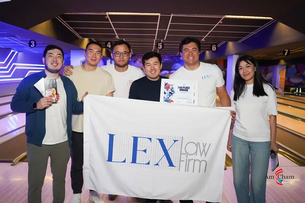 ​LEX Law Firm заняла второе место на 8-м ежегодном турнире по боулингу AmCham Kyrgyzstan